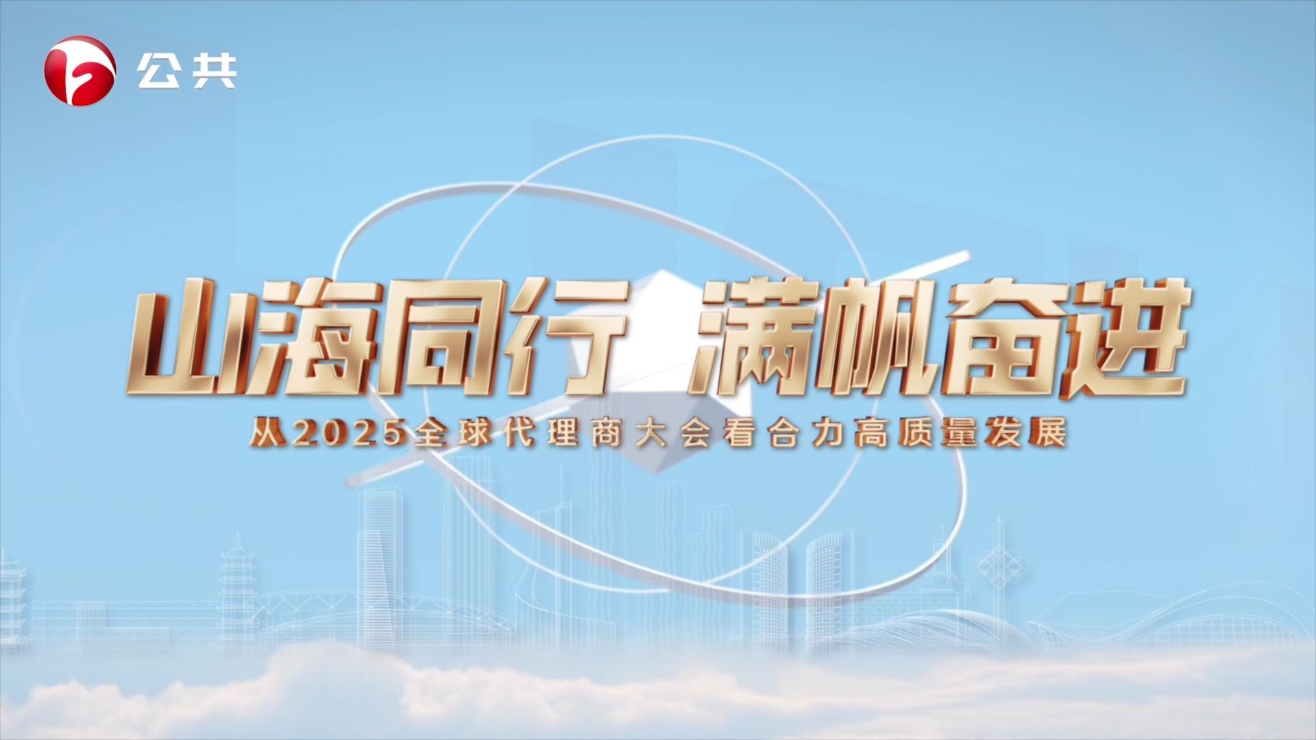 W020260204692412630587