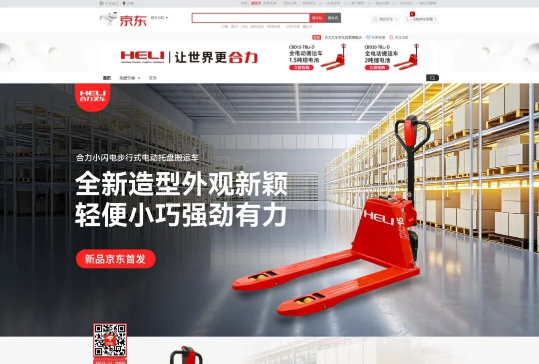 W020260316557187203797