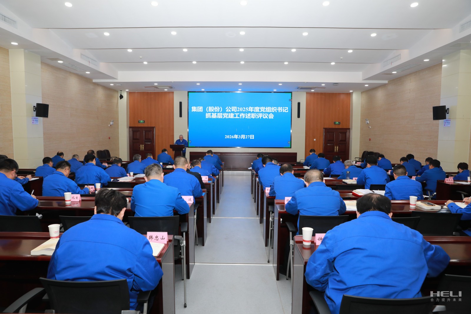 W020260402519420446283